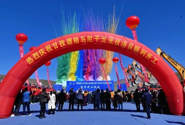 甘孜500MW光伏项目开工，高海拔光伏新突破.png