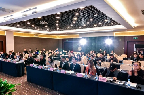 2025年山地绿色可持续发展区域合作国际论坛.png