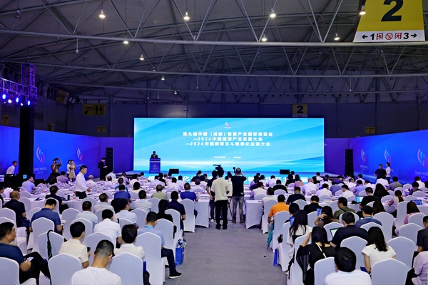 民营企业座谈会：“AI技术＋智慧能源”如何赋能能源产业新质生产力.jpg