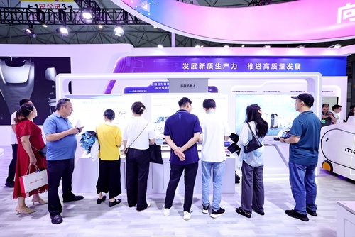 2025中国智慧能源大会.jpg