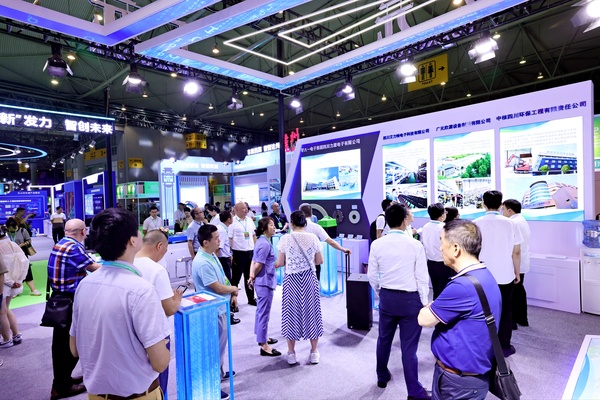2025中国智慧能源大会7月成都召开，共话未来能源发展.jpg