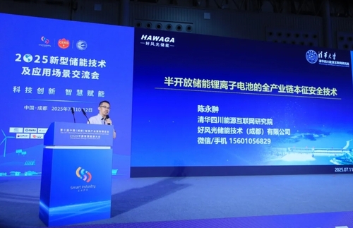 微信截图_20250718102020.png