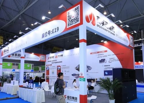 2025中国智慧能源大会圆满落幕现场图13.png