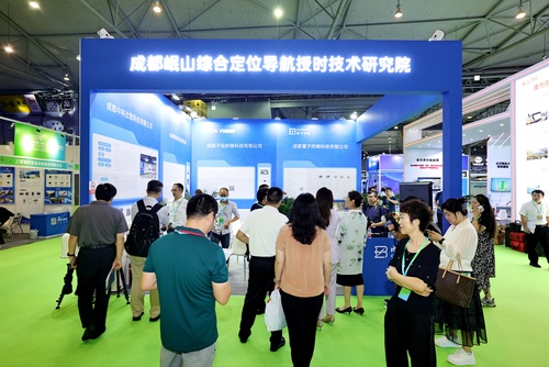 2025中国智慧能源大会.jpg