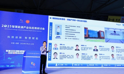 微信截图_20250718100545.png