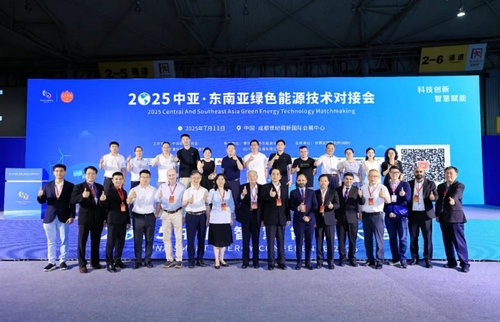 2025中亚·东南亚绿色能源技术对接会顺利举办活动现场9.png