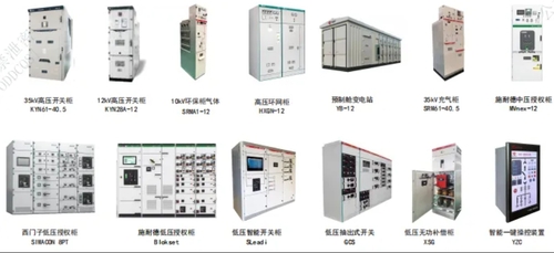 兴盛电器股份有限公司产品.png
