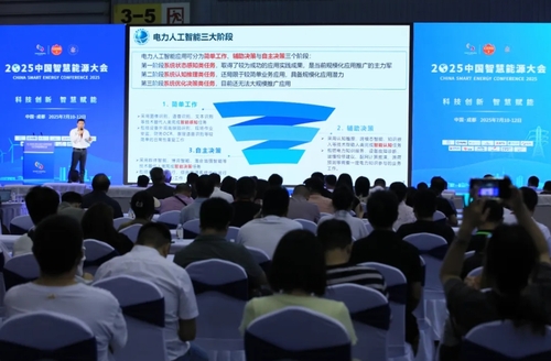 微信截图_20250718103558.png