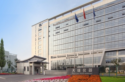 国家火炬计划高新技术企业天瑞仪器.png