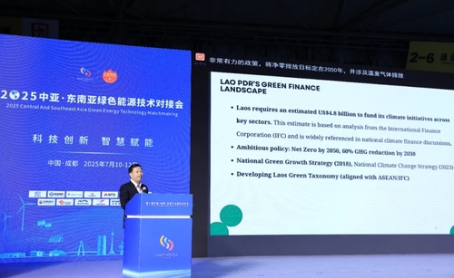 2025中亚·东南亚绿色能源技术对接会顺利举办活动现场7.png