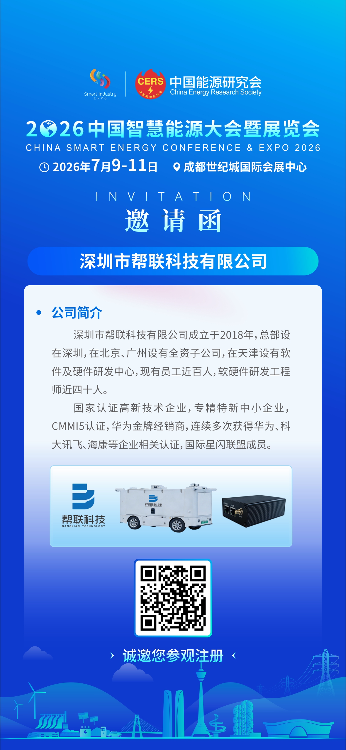 14帮联.jpg