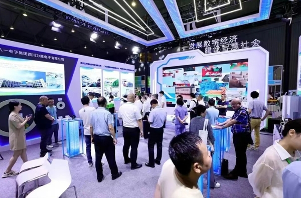 2025中国智慧能源大会7月成都召开，智能电力系统展区引领能源革命.png