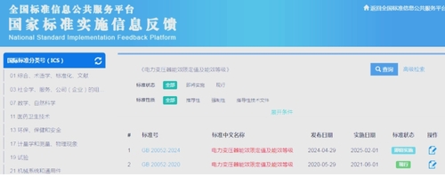 微信截图_20250219135503.png
